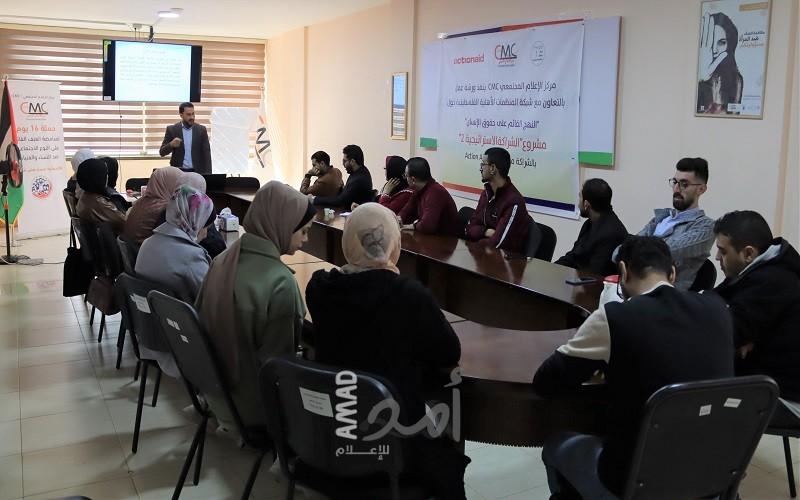الإعلام المجتمعي والمنظمات الأهلية يعقدان ورشة عمل حول "أثر التغير المناخي على العنف ضد المرأة"