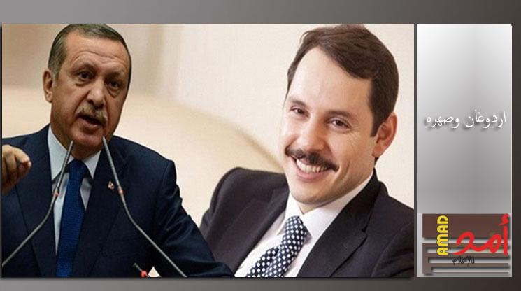صهر اردوغان في اسرائيل لتفعيل اتفاقية الغاز الطبيعي