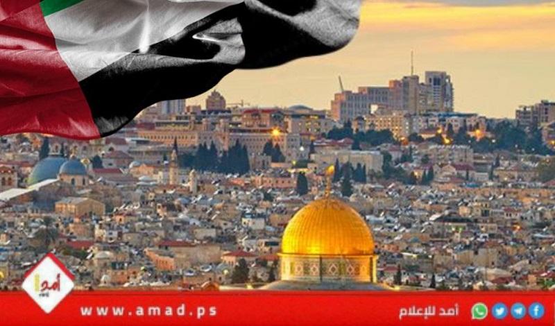 الإمارات تدين اقتحامات المستعمرين المتواصلة لـ"المسجد الأقصى"