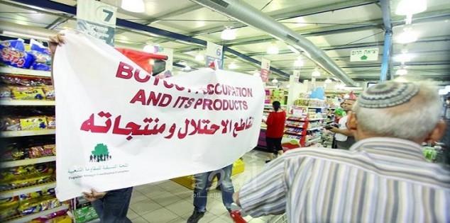 منظمات بلجيكية: حان الوقت لوقف الإمداد المالي للمستوطنات الإسرائيلية من خلال إنهاء التجارة معها