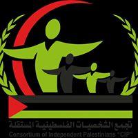 تجمع الشخصيات الفلسطينية المستقلة يزور منزل الراحل "عرفات "