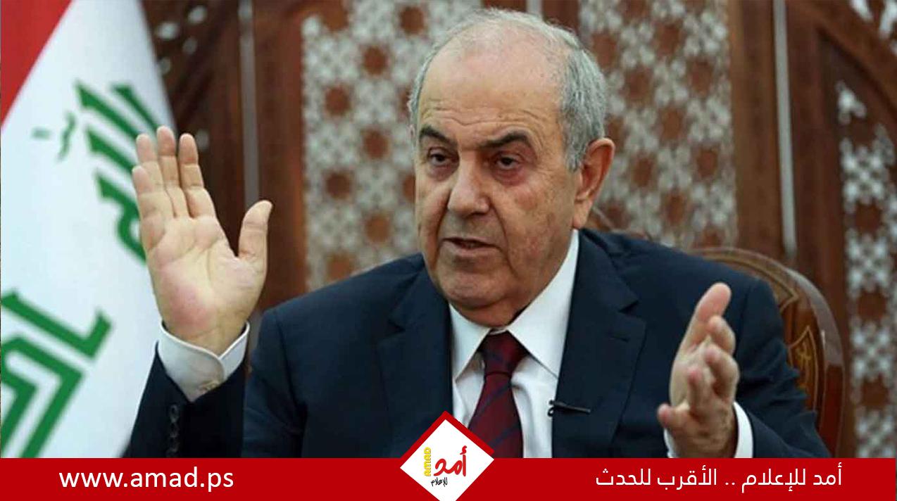 علاوي: أزمة غزة لا تحل بالتظاهرات وإسرائيل لا تقيم لها وزنا