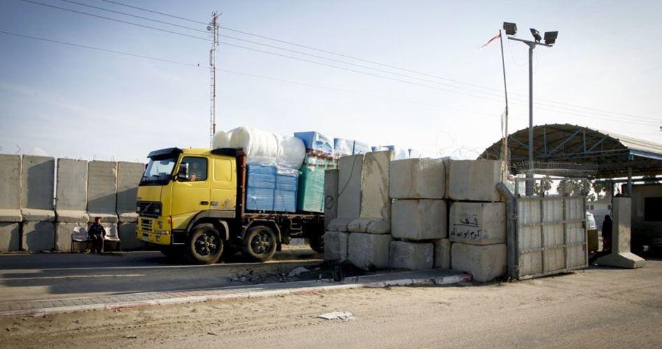 النقد الدولي" يرسم صورة "قاتمة" للاقتصاد الفلسطيني جراء الانقسام واستمرار الحصار على غزة