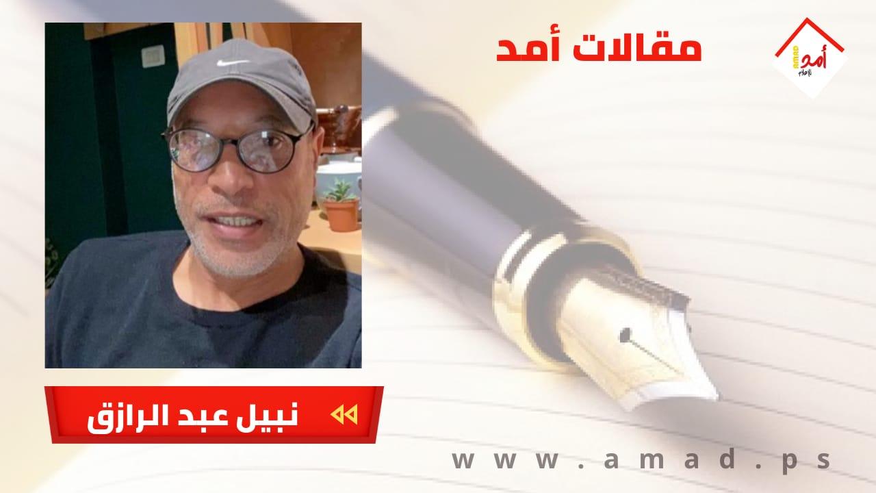 رمل وماء