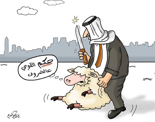 حكم القوي