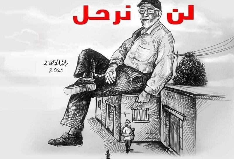 الشيخ جراح.. لن نرحل