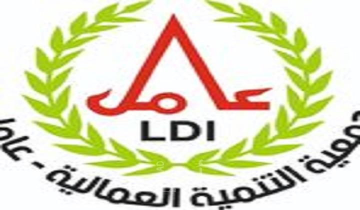 جمعية عامل تطالب وزارة العمل برام الله بإنصاف عمال غزة