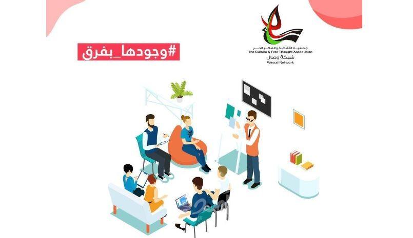 شبكة وصال تطلق حملة رقمية لدعم مشاركة المرأة في لجان الطوارئ في مواجهة "كورونا"
