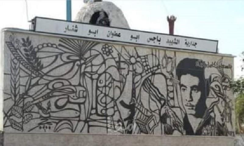 عائلة الشهيد "باجس أبو عطوان" تحصل على جزء من مقتنياته- صور