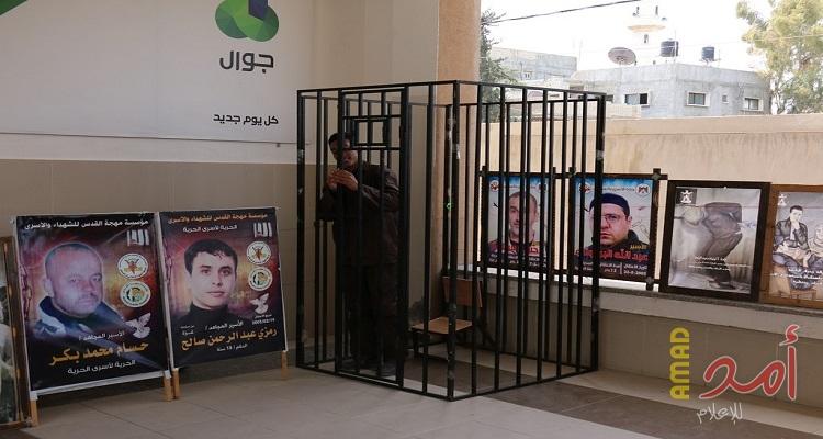 كلية العلوم الإنسانية في جامعة الإسراء، تفتتح معرض "نصرتهم واجبة" لصور الأسرى
