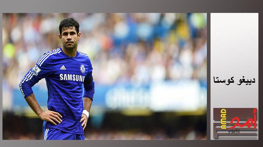 كوستا يعلن رغبته في العودة لأتليتكو مدريد ويرفض العودة لتشيلسي