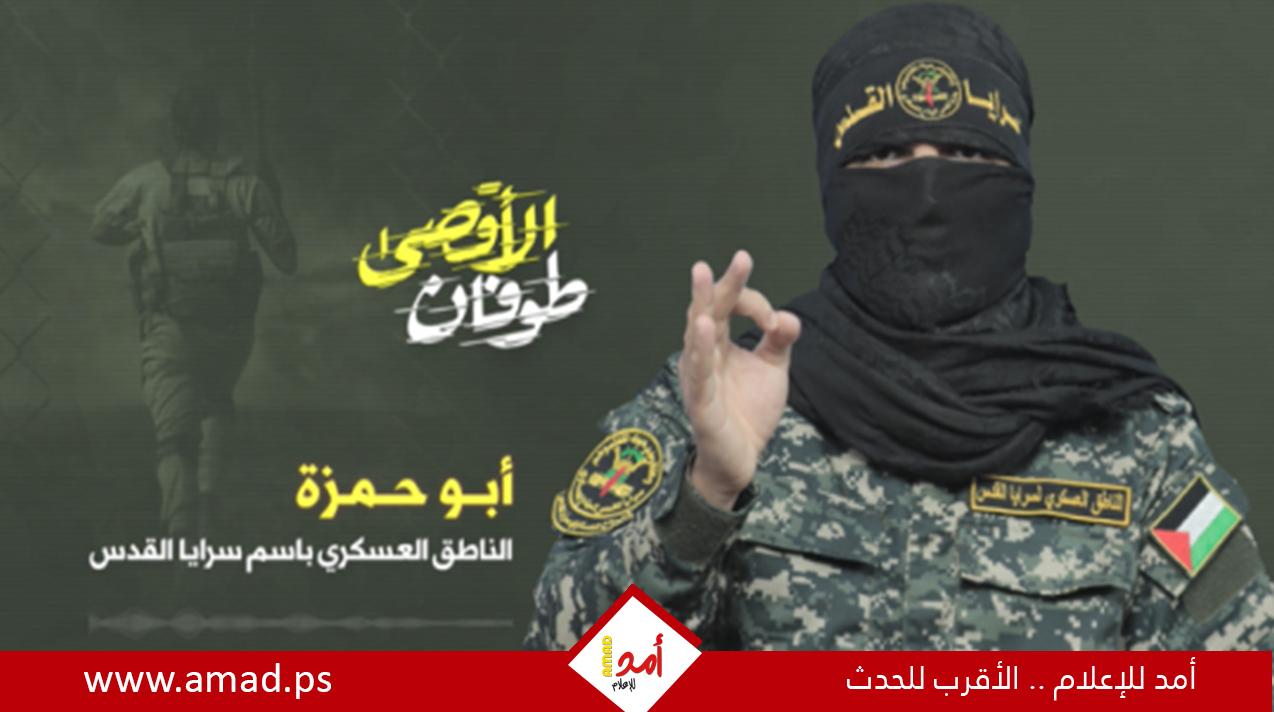 "سرايا القدس" تهدد الاحتلال: ما حدث في غلاف غزة سترونه بساحات أخرى