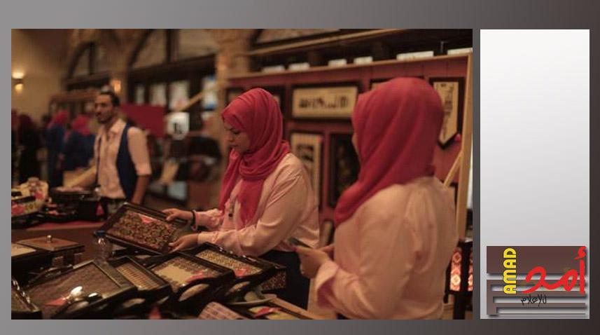 مبادرة النوع الاجتماعي في الأونروا تفتتح معرضا للمنتجات النسوية