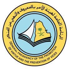 \"دكتور\" يساوم مطلقة على شرفها مقابل إنهاء إجراءاتها الجامعية