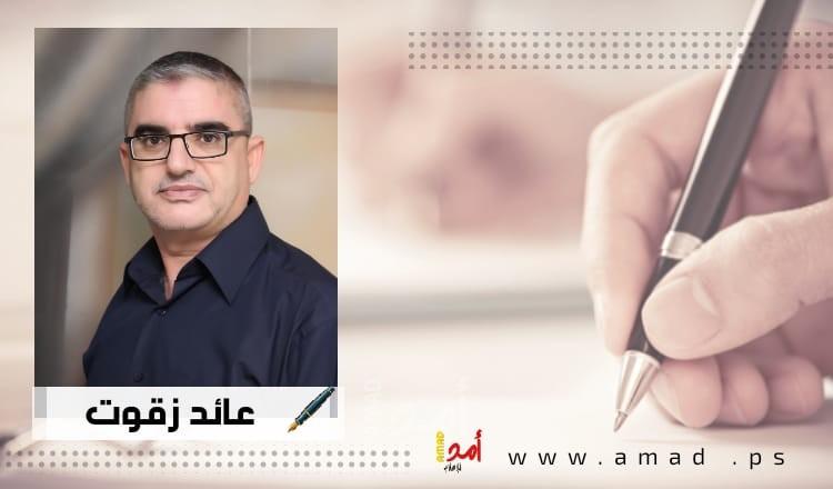 فصائل منتهية الصلاحية