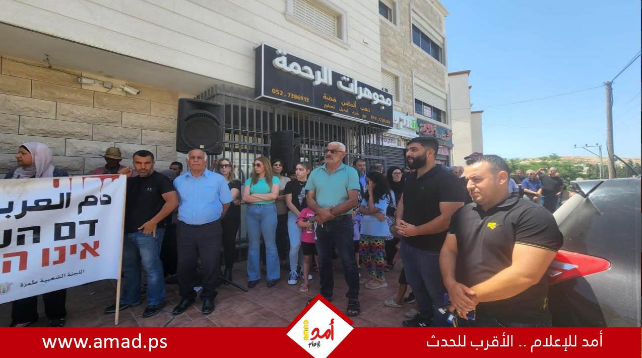 تظاهرات في أم الفحم وطمرة احتجاجاًً على تصاعد الجريمة في المجتمع العربي