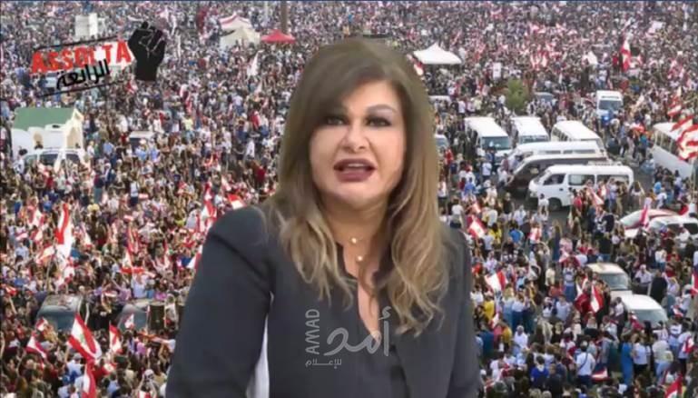 لبنان.. اطلاق قناة "السلطة الرابعة" المؤيدة للثورة