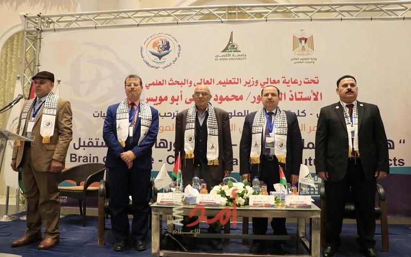 جامعة الأقصى كلية الآداب والعلوم الإنسانية تنجز فعاليات اليوم الأول من مؤتمرها الرابع