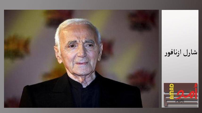 أسطورة الأغنية الفرنسية يتمنى الغناء مع فيروز