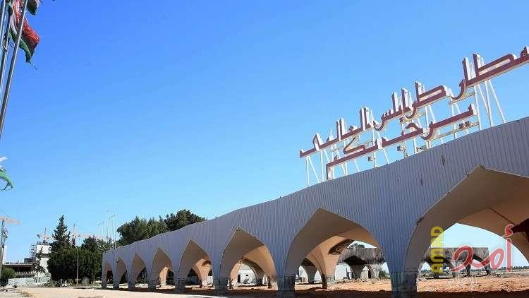 طائرة حربية تهاجم مطار معيتيقة في طرابلس