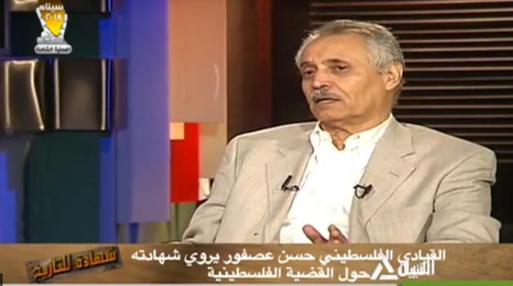 شهادة للتاريخ (ح3)..عصفور يكشف بعض محطات التفاوض في أوسلو وكمب ديفيد (فيديو)