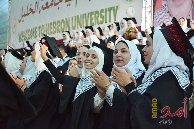 جامعة الخليل تحتفل بتخريج الفوج الرابع والأربعين من طلبتها
