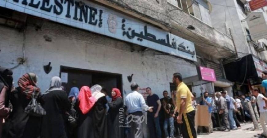 مالية حماس: صرف رواتب المتقاعدين عن شهر سبتمبر الأربعاء