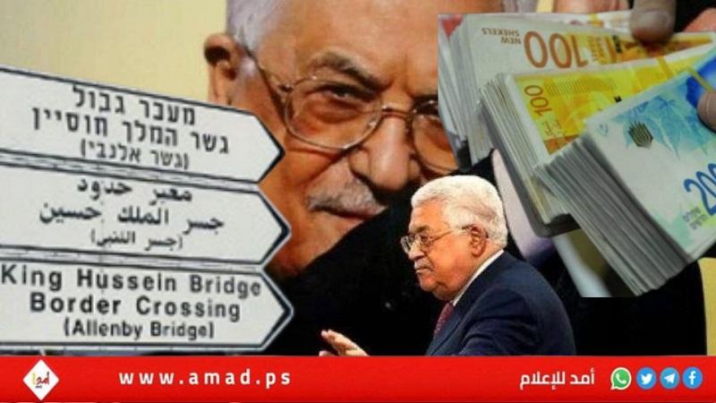مسؤول أمريكي: إجراءات إسرائيلية لتعزيز السلطة الفلسطينية لمواجهة "الضائقة المالية"