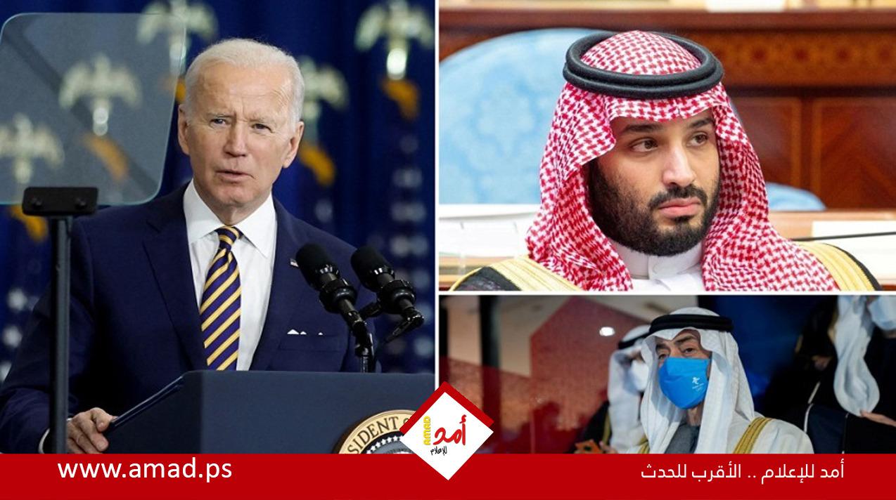 "وول ستريت جورنال": قادة الإمارات والسعودية يرفضون التحدث إلى بايدن بشأن أوكرانيا والنفط