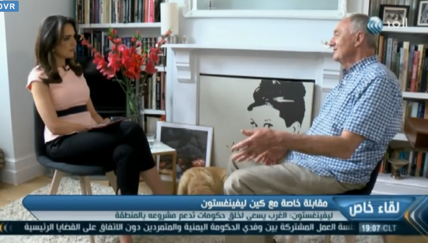 عمدة لندن السابق كين ليفينغستون مع لينا مسلم