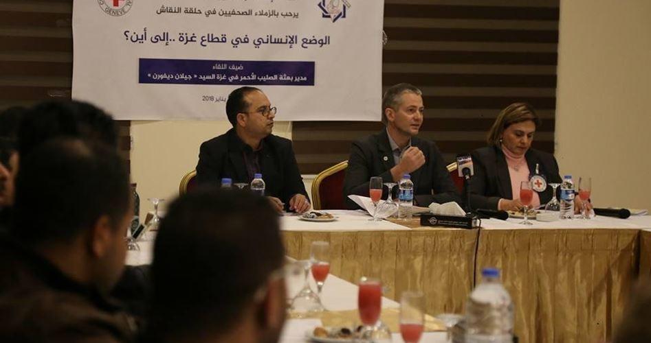 الصليب الأحمر يحذر من استمرار تدهور الأوضاع الإنسانية في غزة