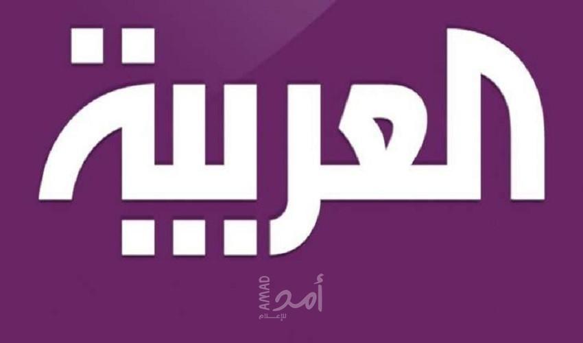 بعد سنوات.. قناة "العربية" تنقل مقرها وموظفيها من دبي إلى الرياض