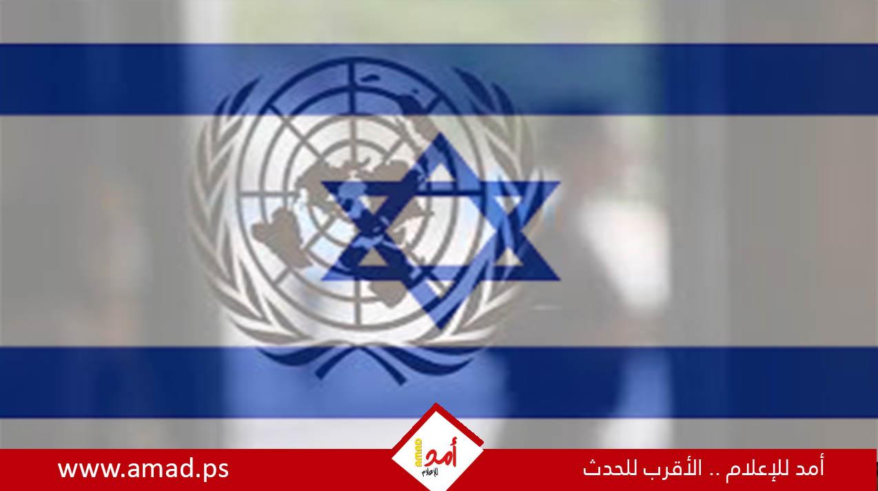 خبراء الأمم المتحدة: عمليات القتل السرية داخل مستشفى الضفة الغربية خارج نطاق القضاء