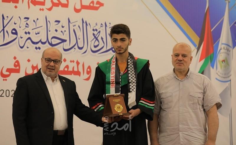 داخلية حكومة حماس تكرم أبناء شهدائها الناجحين في "الثانوية العامة"