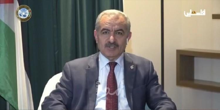 د. أشتية: الأوضاع في الأراضي المحتلة ستنفجر اذا استمر الإبتزاز المالي الإسرائيلي - فيديو