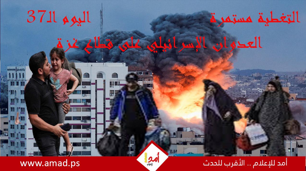 أولاً بأول.. حرب غزة: "طوفان الأقصى" في مواجهة "السيوف الحديدية"
