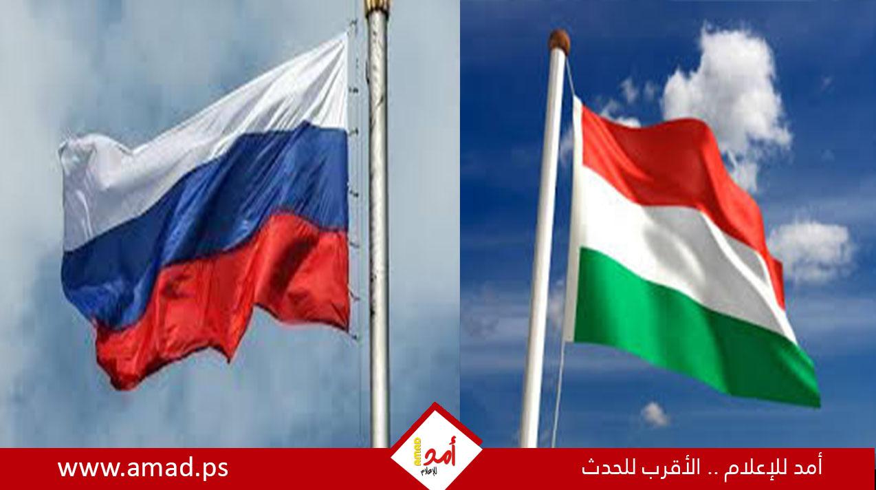 هنغاريا تهدد برفض العقوبات الأخيرة ضد موسكو إذا شملت الطاقة النووية الروسية