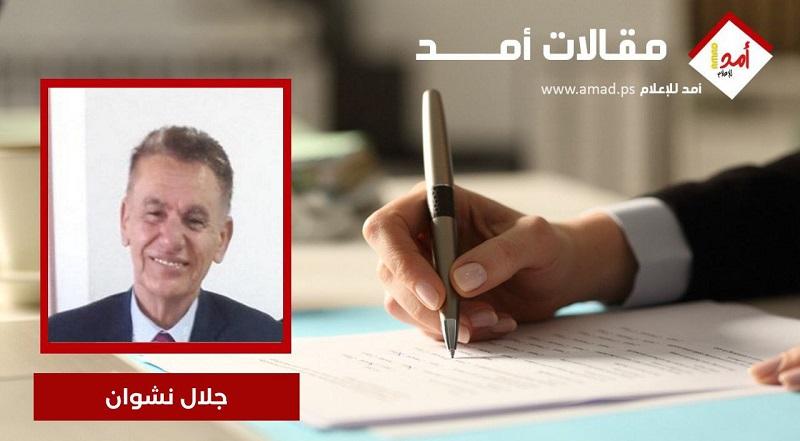 حركة فتح والتحديات الراهنة