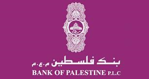 بنك فلسطين يفوز بجائزة أفضل برنامج لتمكين المرأة عن برنامج "فلسطينية"