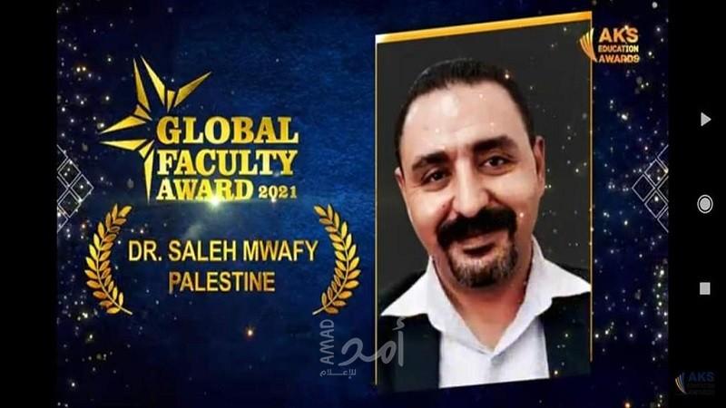 صالح موافي يحصد على جائزة أفضل أعضاء هيئة التدريس للعام 2021 عالميًا