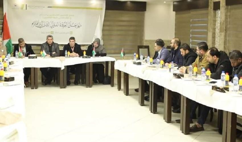 غزة: اللجنة التحضيرية لمهرجان العودة الدولي للأفلام تلتقي بالرعاة الإعلاميين