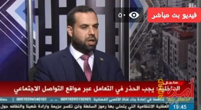 بالفيديو -  داخلية غزة تبث اعترافات لـ"متخابرين" مع إسرائيل