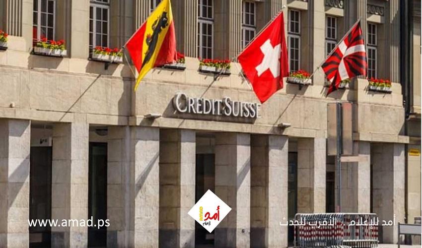 في أسوأ عام بتاريخه.. المركزي السويسري يخسر 143 مليار دولار