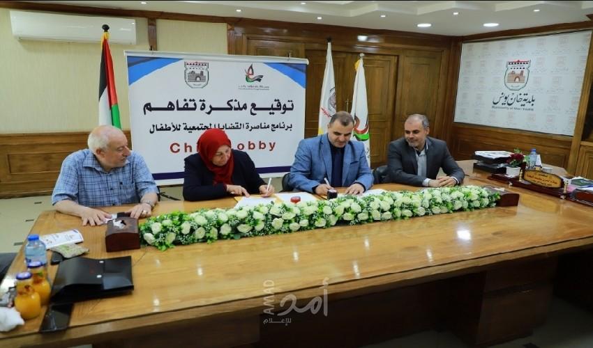 غزة: الثقافة والفكر الحر توقع مذكرة تفاهم مع بلدية خانيونس حول مناصرة قضايا الأطفال المجتمعية