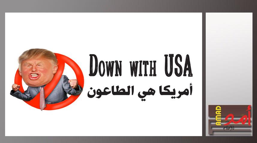 أ ب: غالبية أمريكية متئاءمة من مسار الولايات المتحدة تحت قيادة ترامب