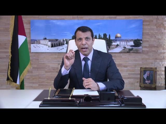 دحلان لـــ ترامب: لتذهب المساعدات إلى الجحيم