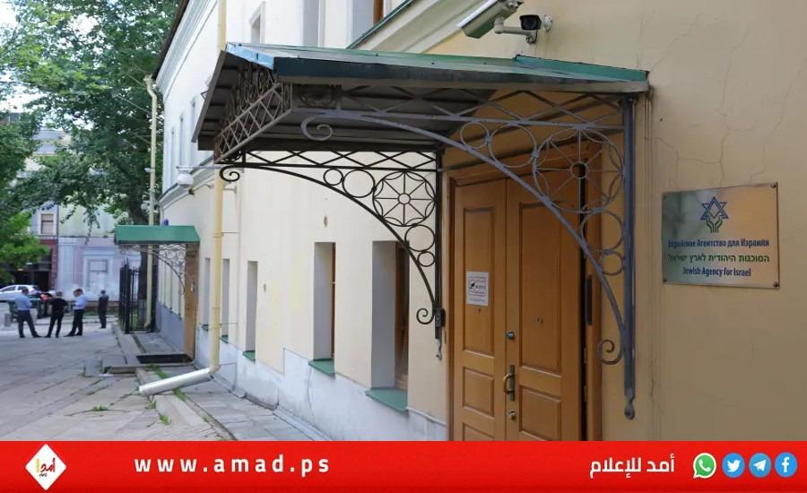 محكمة روسية تبدأ النظر في دعوى قضائية بـ"تصفية" الوكالة اليهودية