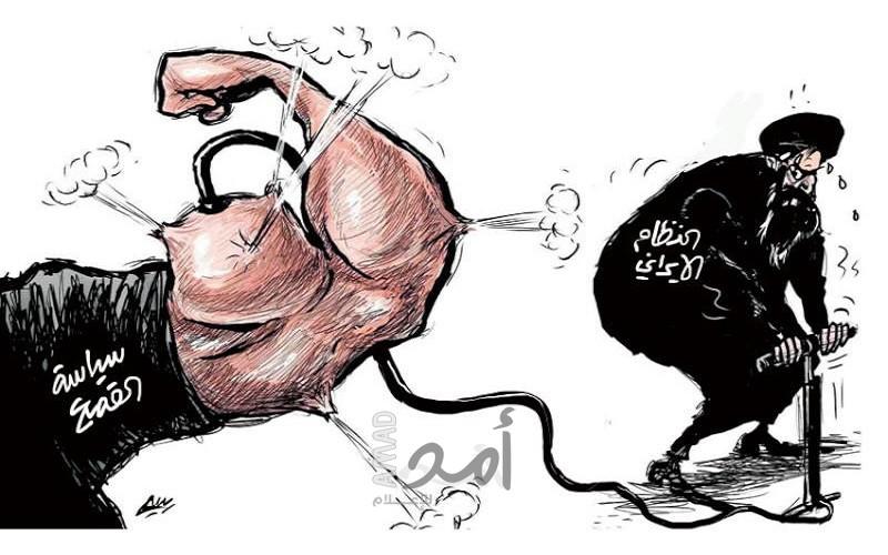 النظام الإيراني وسياسة القمع