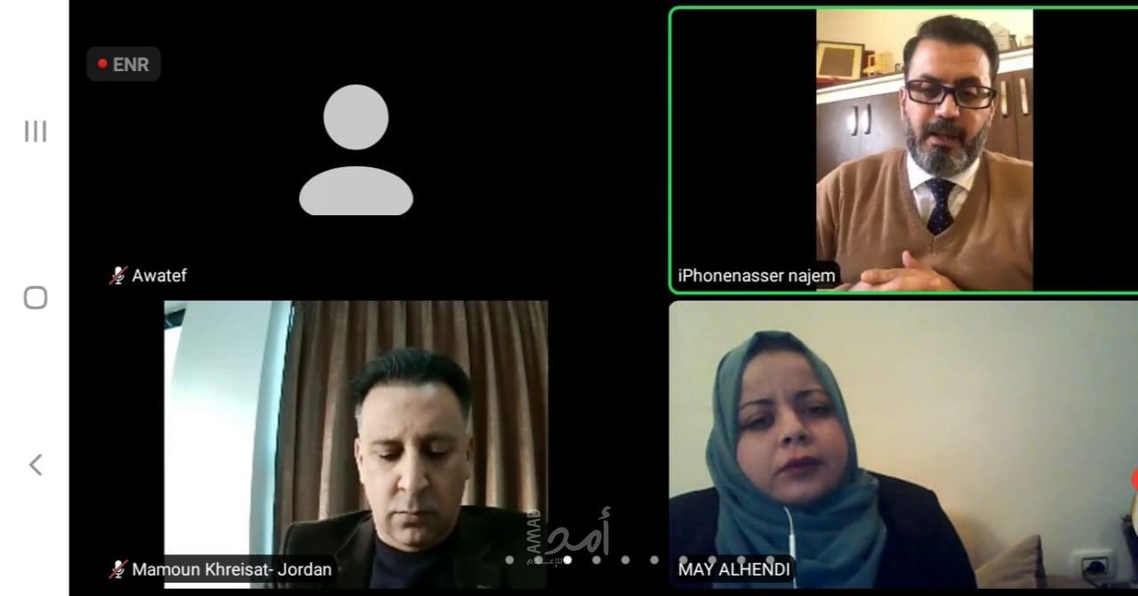 انطلاق أعمال منتدى الريادة العالمي 2020
