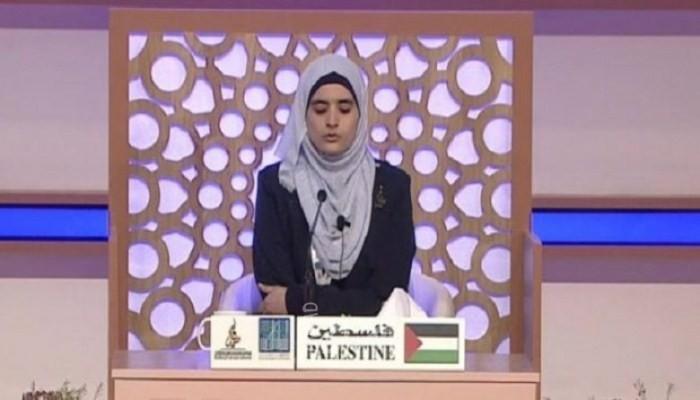 فلسطينية تحصد المركز الثاني في مسابقة دولية لحفظ القرآن
